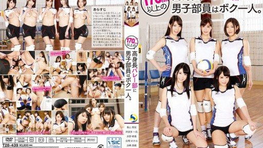 Poster T28-439 I'm the only male member of the volleyball club, where everyone is over 170cm tall.