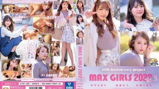 Poster XVSR-680 30th Anniversary Project MAX GIRLS 2022 Vol.3