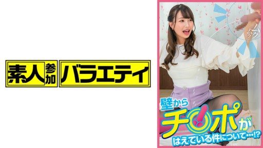 Poster 444KING-205 Mitsuki