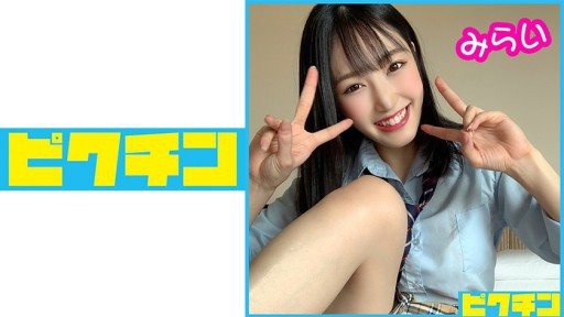 Poster 727PCHN-059 Ordinary Course Mirai And Loose Socks Continuous Creampies!