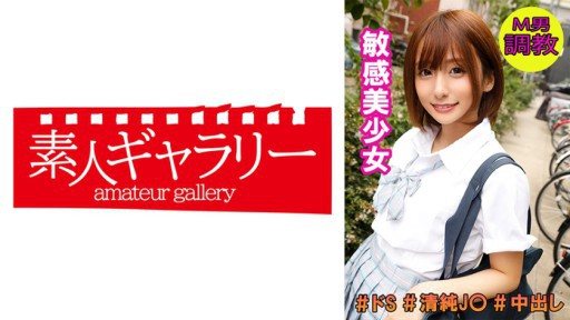 Poster 739SMTC-001 An-chan