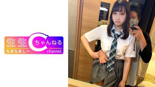 Poster 383NMCH-044 Gonzo Outflow With A Sensitive Uniform Beautiful Girl