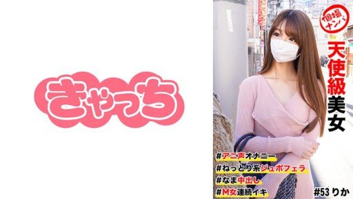 Poster 586HNHU-0053 Masochistic Woman Continuous Orgasm