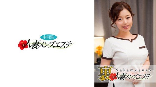 Poster 593NHMSG-014 There Is A Production! Middle-eyed Black Wife Back Men's Este Satomi