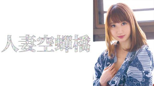 Poster 279UTSU-585 Minami