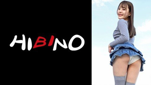 Poster 117NPH-024 Maina-chan, A Lewd Girl Who Can't Stop Leaking Her Pussy Maina Miura
