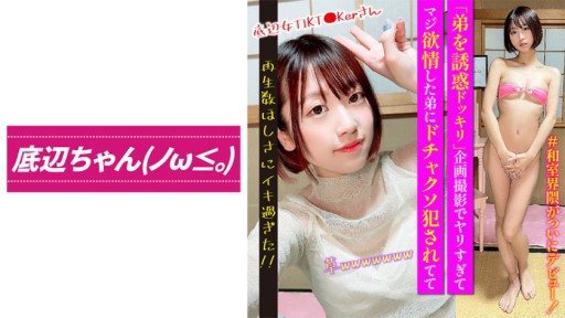 Poster 764THMD-002 Rio