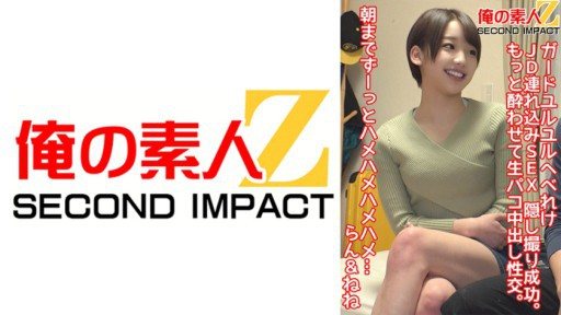 Poster 765ORECS-082 Succeeded in secretly filming the JD for sex with the guard