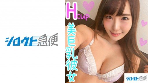 Poster 380SQB-020 The Beautiful Big Tits
