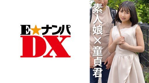 Poster 285ENDX-468 Female college student Kanako 20 years old