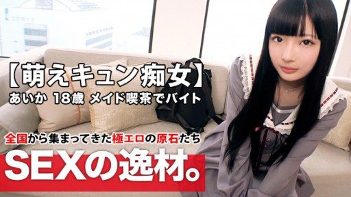 Poster 261ARA-420 18 Years Old Beautiful Girl