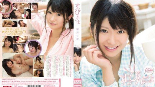 Poster SNIS-023 No makeup on, Rio Ogawa