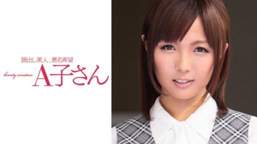 Poster 210AKO-550 Kana
